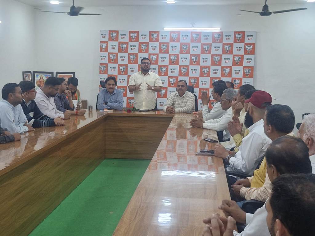 A meeting was held in the Hansi division under the Pandit Deendayal Upadhyay Training Camp Maha Abhiyan2026